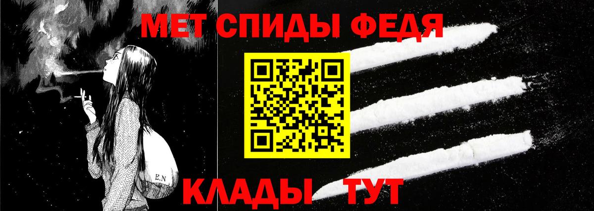 Амфетамин 97% Сочи