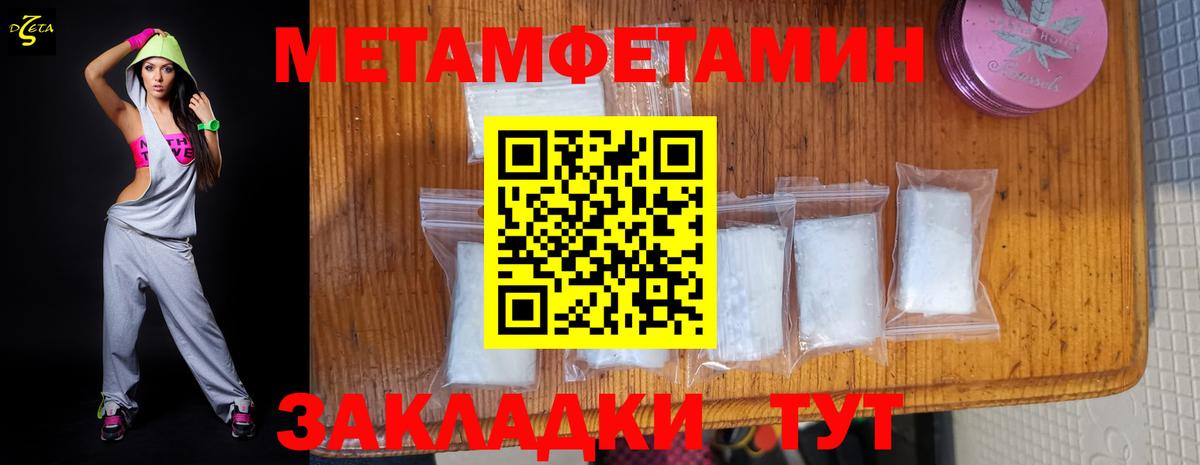 АМФ  АМФЕТАМИН  Вход с VPN  Сочи  АМФЕТАМИН Розовый 