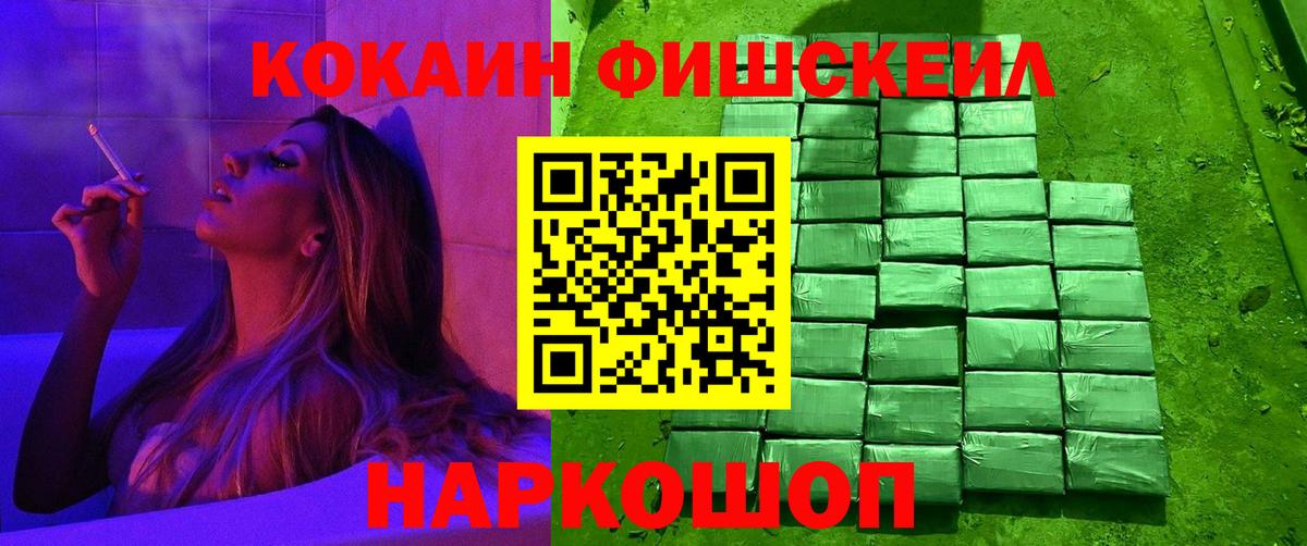 COCAIN Колумбийский  Кокаин 98%  Сочи  Вход с VPN 