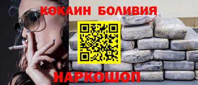 бутират Будённовск