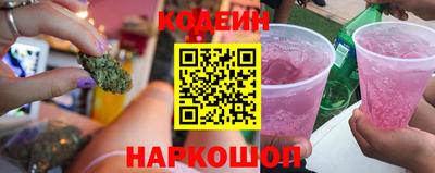 бутират Будённовск