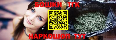 бутират Будённовск