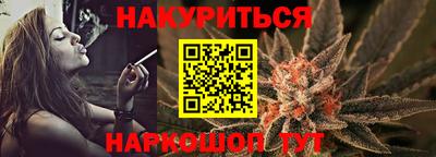 бутират Будённовск