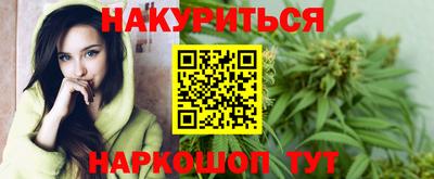 бутират Будённовск