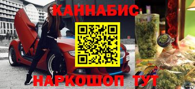бутират Будённовск