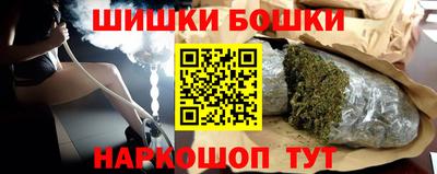 бутират Будённовск