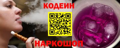 бутират Будённовск