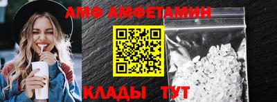 бутират Будённовск