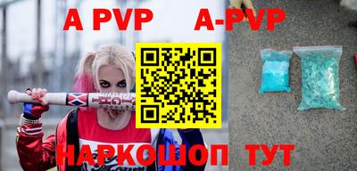 бутират Будённовск