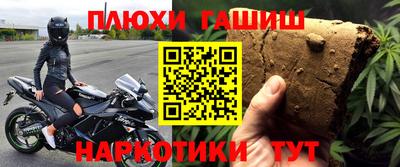героин Бугуруслан