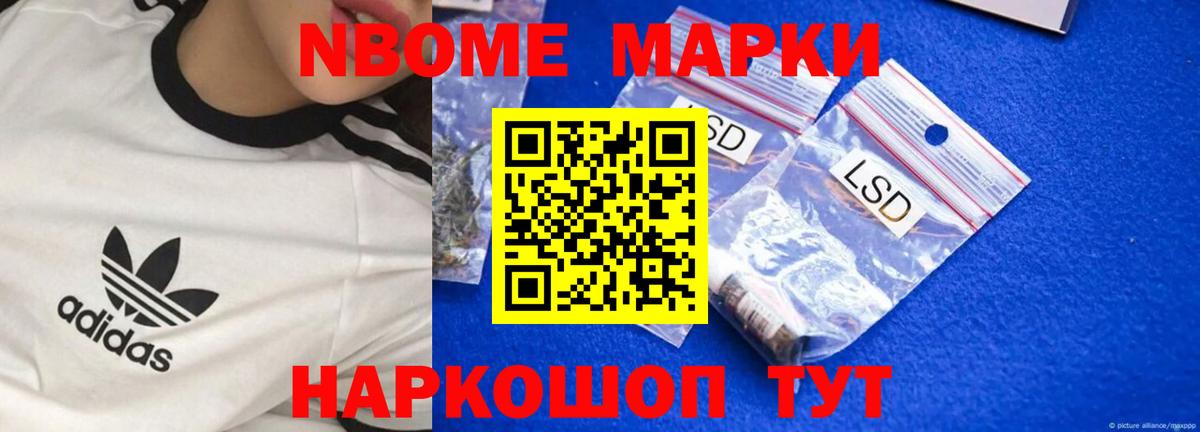 ЛСД экстази кислота  Вход с VPN  ЛСД экстази кислота  Сочи 
