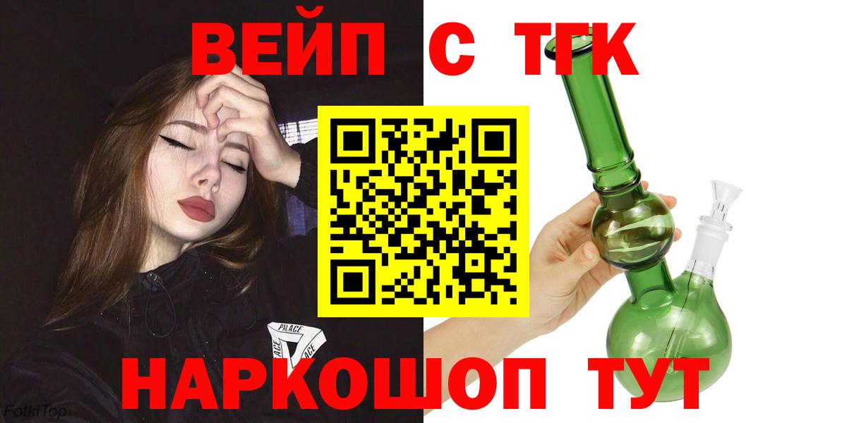 Дистиллят ТГК Wax Сочи