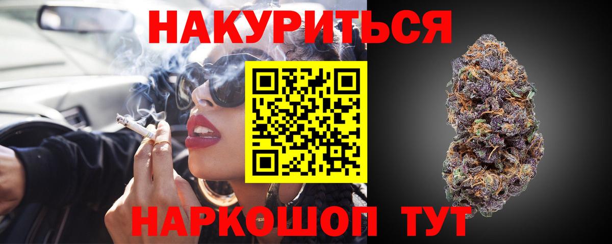 МАРИХУАНА планчик  МАРИХУАНА MAZAR  Сочи  Вход с VPN 